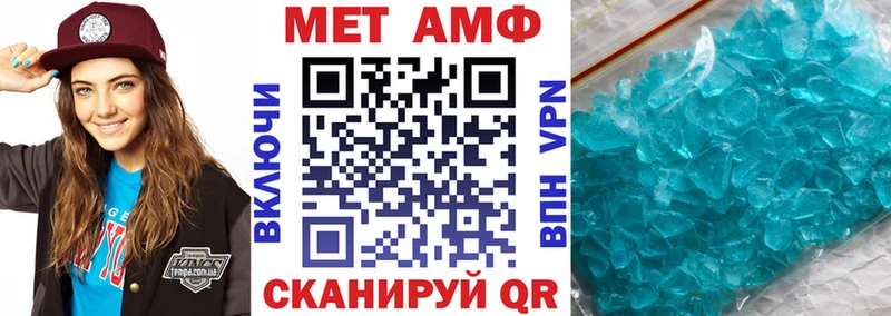 АМФ Розовый Петров Вал
