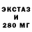 ЭКСТАЗИ XTC vtka