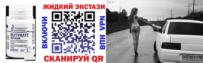 БУТИРАТ бутик  Петров Вал 