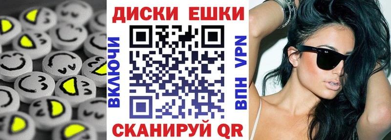 ЭКСТАЗИ 280 MDMA Петров Вал