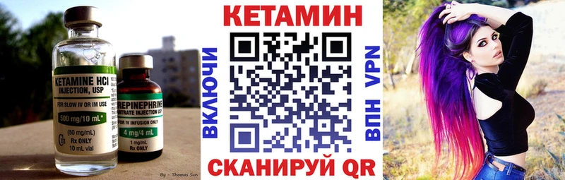 что такое маркетплейс официальный сайт КЕТАМИН ketamine Петров Вал