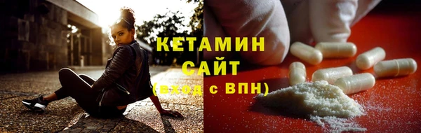 трава Медногорск