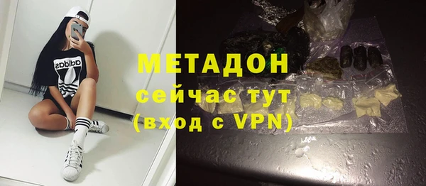 дживик Магас