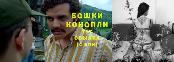 метамфетамин Заволжье