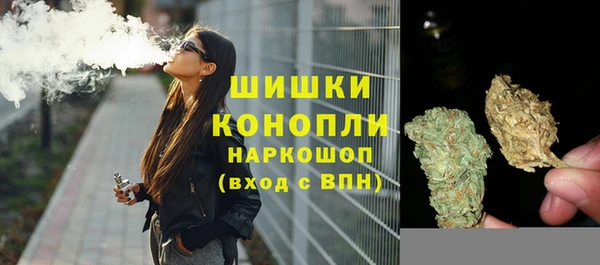 мяу мяу кристалл Елизово