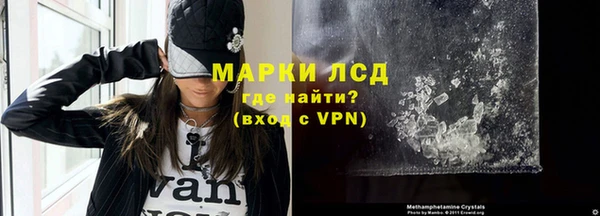 а пвп мука Заволжск