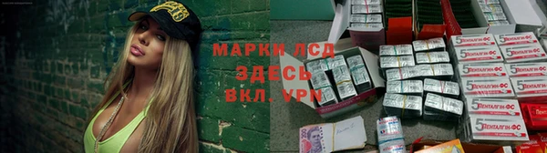 альфа пвп Елабуга