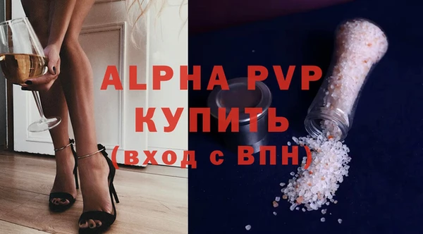 метамфетамин Заволжье