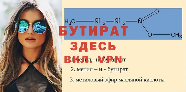 MESCALINE Магадан