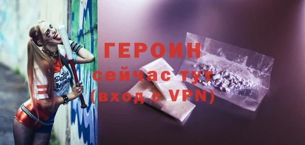 гашиш Зеленодольск
