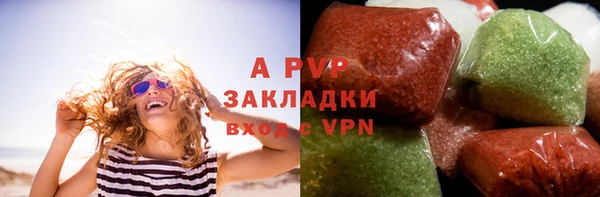 метамфетамин Заволжье