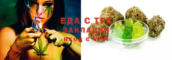 гашиш Майский