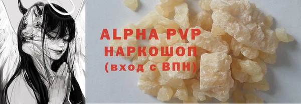 ALPHA PVP Мегион