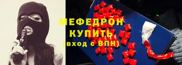 метамфетамин Заволжье