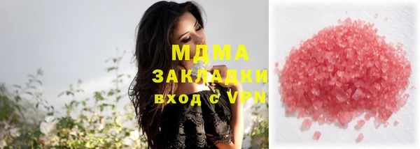 метамфетамин Заволжье