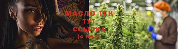 трава Зерноград