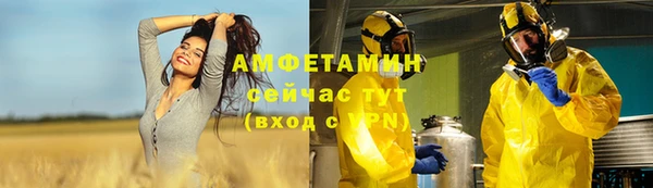 а пвп мука Заволжск