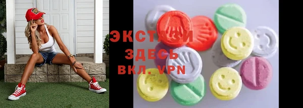 гашиш Зеленодольск