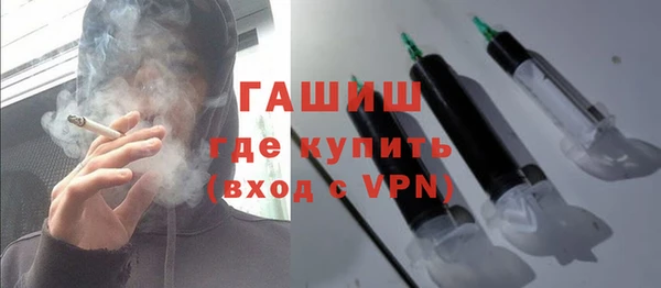 а пвп мука Заволжск