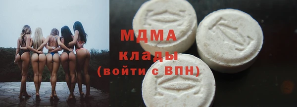 COCAINE Заводоуковск