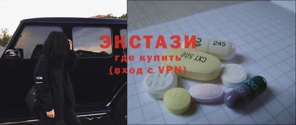 а пвп мука Заволжск