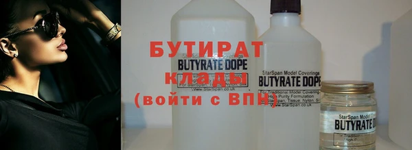 COCAINE Заводоуковск