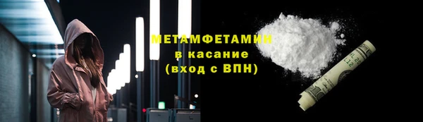 метамфетамин Заволжье