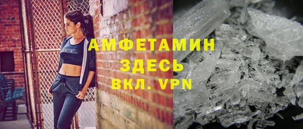 соль ск Зеленокумск