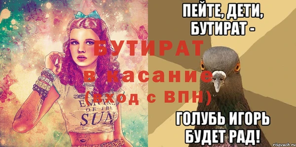 метамфетамин Заволжье