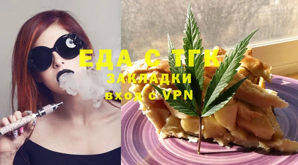 метамфетамин Заволжье