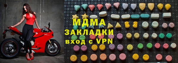 трава Мурманск