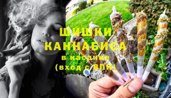 метамфетамин Заволжье