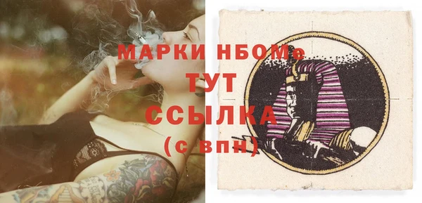 а пвп мука Заволжск