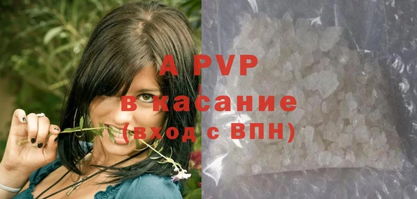 соль ск Зеленокумск