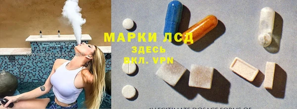 метамфетамин Заволжье