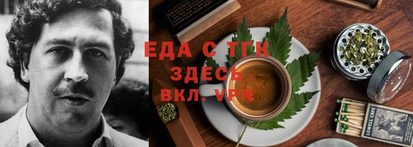 а пвп мука Заволжск