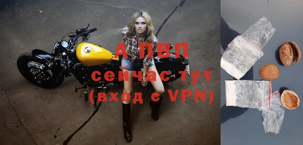 метамфетамин Заволжье