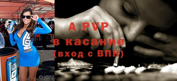 COCAINE Заводоуковск
