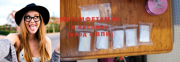 а пвп мука Заволжск