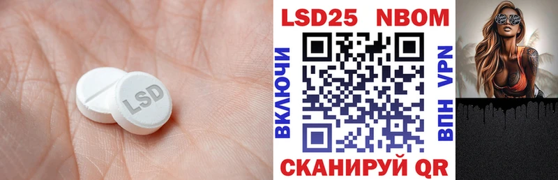 Лсд 25 экстази ecstasy Петров Вал