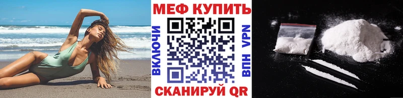 где можно купить наркотик  Петров Вал  Мефедрон mephedrone 