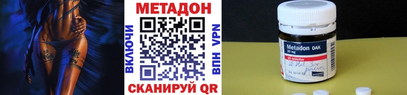 Метадон мёд  Петров Вал 