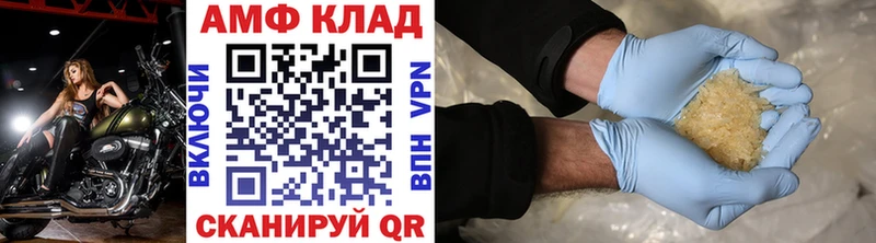 МЕТАМФЕТАМИН мет  гидра онион  Петров Вал 
