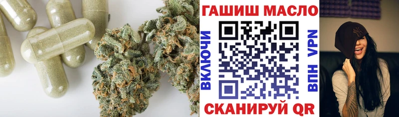 ТГК вейп с тгк  Петров Вал 